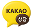 카카오톡
