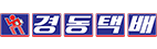 경동택배