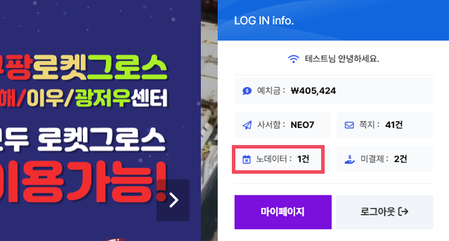 메인 페이지 노데이터 확인