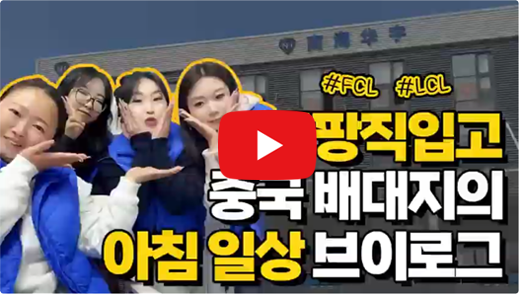 로켓그로스 직입고