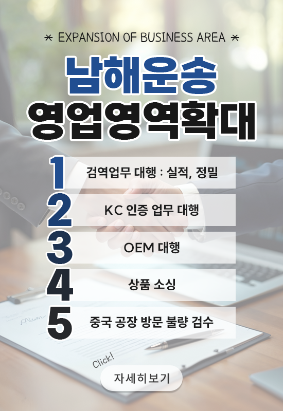 업무 영역 확장